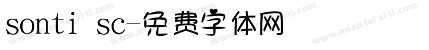 sonti sc字体转换